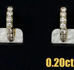 ★0.20ct★✨ダイヤモンドK18中折れフープピアスイヤリング
