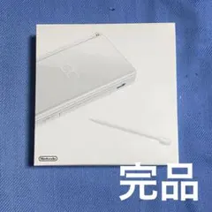 DS LITE ホワイト　箱付き　完品