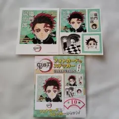 鬼滅の刃 フォトカード ステッカー 炭治郎
