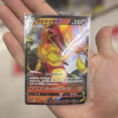 マルヤクデV RR ソード&シールド 強化拡張パック 爆炎ウォーカー キラ