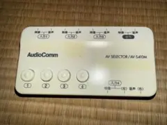 Audio Comm AVセレクタ－ AV-S410Mのサムネイル