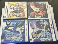 【動作確認済】ポケモン ホワイト2 Y アルファサファイア ウルトラムーン