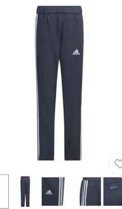 アディダス　adidas　160　　デニムルック　ジャージ　キッズ　レディース