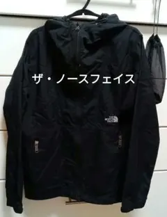 THE NORTH FACE ウィンドブレーカー　フルジップパーカー