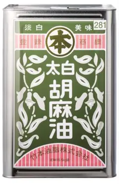 マルホン濃口ごま油一斗缶16.5キロ - メルカリ