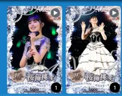 2026年最新】桜梅桃李の人気アイテム - メルカリ