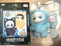 2026年最新】五条悟 ぬいぐるみの人気アイテム - メルカリ