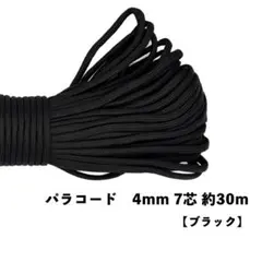 tomisae様 リクエスト 3点 まとめ商品