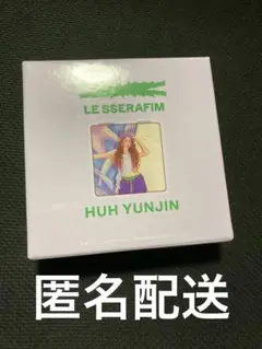 LE SSERAFIM コンパクト二面鏡 YUNJIN ユンジン