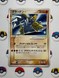 2026年最新】シリーズ：PCG ポケモンカードゲームの人気アイテム