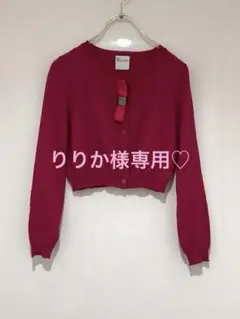 2026年最新】レッドヴァレンティノの人気アイテム - メルカリ