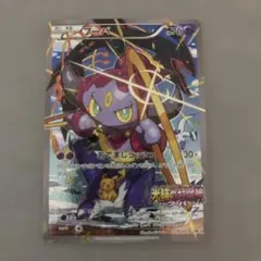 フーパ：光輪の超魔神 フーパ 入場者プレゼント PROMO XYシリーズプロモ…