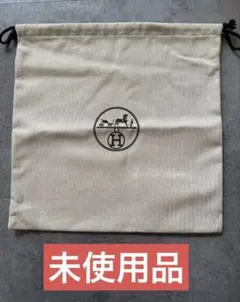 HERMES 巾着袋 保存袋 ヘリンボーン