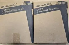 新品未開封】ベイブレードX エアロペガサス レッドver×36個 - メルカリ