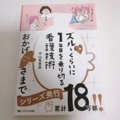 Item thumbnail for item f20eb9a7-c232-47d4-8485-f8145ae9a5ab