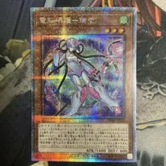 遊戯王 PSA10 完美品 プリシク 電脳堺媛－瑞々 ルゥルゥ 鑑定品 PHRA 2026年最新】電脳堺媛－瑞々の人気アイテム - メルカリ
