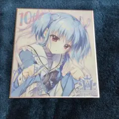 ❤9-nine-❤新海天ちゃん❤ミニ色紙❤和泉つばす❤翡翠亭❤ぱれっと❤ Amazon.co.jp: 和泉つばす C103 翡翠亭 9 nine 色紙 新海天 コミック