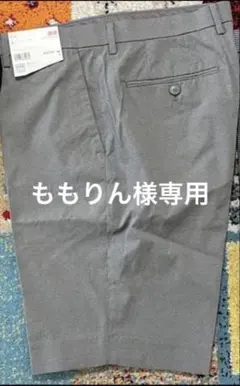【ももりん様専用】UNIQLOハーフパンツ