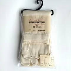 無印良品　重ね履き5本指 靴下 2足組のサムネイル