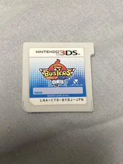 3DS 妖怪ウォッチバスターズ 白犬隊