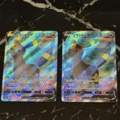 2枚 ブラッキーV SR イーブイヒーローズ ポケモンカード 084/069 2枚 ブラッキーV SR イーブイヒーローズ ポケモンカード 084/069