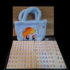 マイリトルポニー〜トモダチは魔法〜 マクドナルド　麻雀 海外限定 2026年最新】My Little Pony 麻雀の人気アイテム - メルカリ