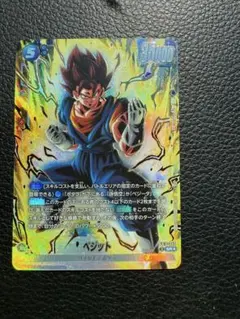 ドラゴンボールカード CROSS FORCE ベジット SR パラレル - メルカリ