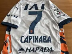 2025清水エスパルス CAPIXABA サイン入りオーセンティックユニフォーム 