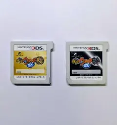 妖怪ウォッチ2 元祖 本家 3DS ソフト 2本セット