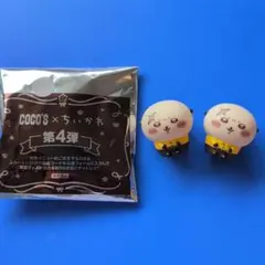 ココス　ちいかわ　ラッコ