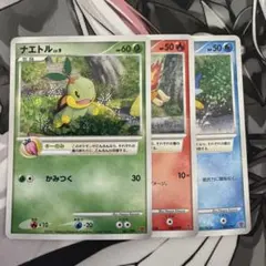 ナエトル PROMO PPPプロモーションカード 001/DP-PPP - メルカリ