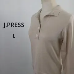 J.PRESS　ポロカラー　長袖ニット　L　ベージュ　オンワード樫山