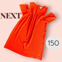 NEXT 高見え　シャツ ブラウス 半袖 オフショル　オレンジ150 海外子供服のサムネイル