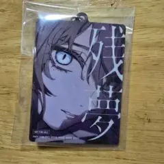 Ado 残夢 アクリルキーホルダー