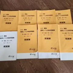 2026年最新】浜学園 小5 最高レベルの人気アイテム - メルカリ