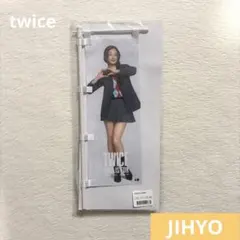 TWICE THIS IS FORオンラインくじ ジヒョ ミニのぼり ステッカー
