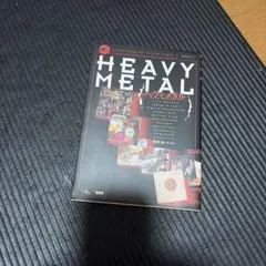 ヘビメタ ヘビーメタルCD 5枚セット - メルカリ