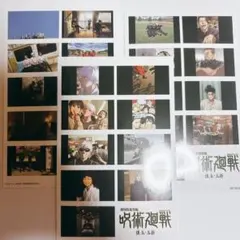 呪術廻戦 懐玉