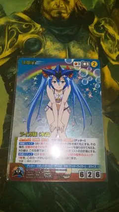 クルセイド　ライガ様(水着)　M