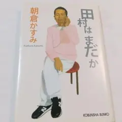 Item thumbnail for item f89f32f8-53b9-4145-a2bd-5dffb514808b