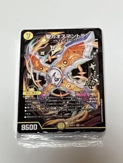 白黒メカ 白黒シノビ デッキ 調整パーツ付き No.7675 デュエマ 白黒メカ シノビ デッキパーツ 大量セット - メルカリ