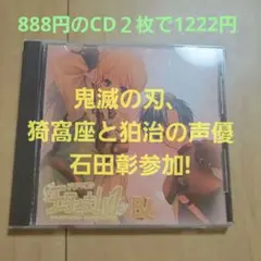 王子さま　lv1 BL版　ドラマCD　スパイメモをチェックせよ
