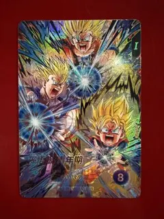 2026年最新】親子かめはめ波 カードの人気アイテム - メルカリ