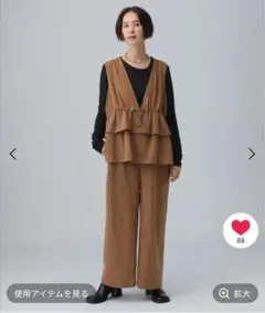 レプシィム　ドッキングオールインワン