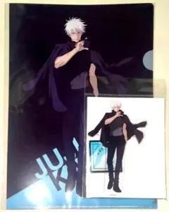 アニメーション呪術廻戦展 五条悟 アクリルスタンド クリアファイル セット　7