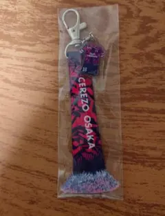 セレッソ大阪　石渡ネルソン　ミニマフラー キーホルダー #18　日本代表
