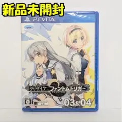 【新品】『グリザイア ファントムトリガー 03&04』PS Vitaソフト