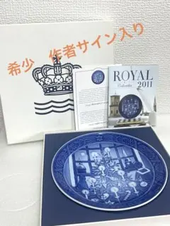 2026年最新】ロイヤルコペンハーゲンイヤープレート2011の人気アイテム