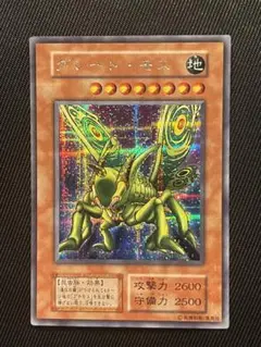 グレート・モス　パラレル　シークレット　2枚セット グレート・モス パラレル シークレット 2枚セット