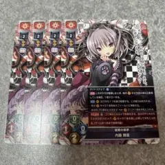 ゆ*。様 lycee 夢の中でしか会えない女の子 鳥海 有栖 プロモ PSA10 ゆ*。様 lycee 夢の中でしか会えない女の子 鳥海 有栖 プロモ